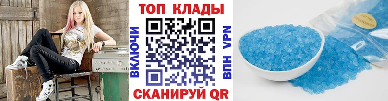Где купить Данилов МАРИХУАНА  Амфетамин  ГАШИШ  Галлюциногенные грибы  A PVP  Мефедрон 