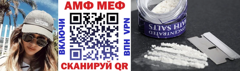 АМФ VHQ  Данилов 