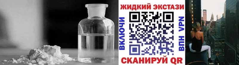 Бутират BDO  нарко площадка клад  Данилов  купить  цена  hydra как войти 
