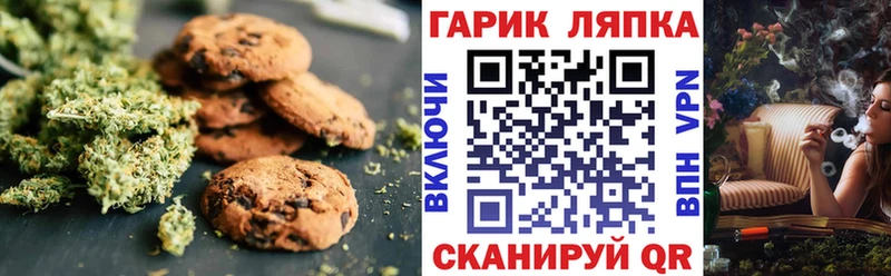 Cannafood марихуана  ссылка на мегу ссылки  Данилов 