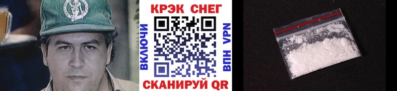 продажа наркотиков  mega рабочий сайт  COCAIN 99%  Данилов 