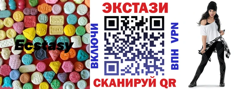 ЭКСТАЗИ Дубай купить наркотик Данилов