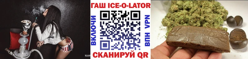 ГАШ ice o lator  OMG маркетплейс  Данилов 