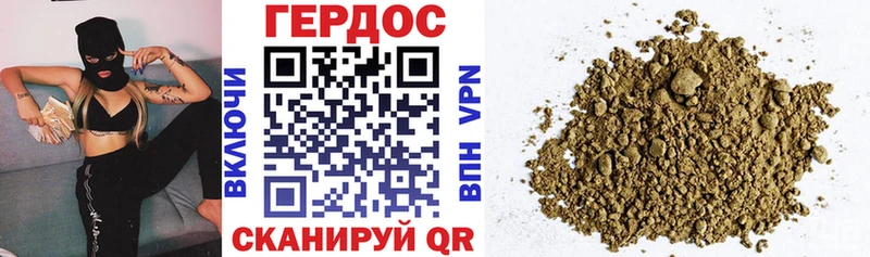 наркошоп  Данилов  Героин белый 