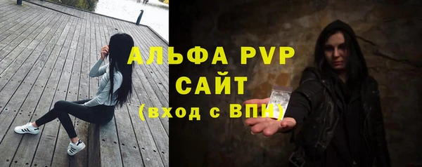 твердый Армянск