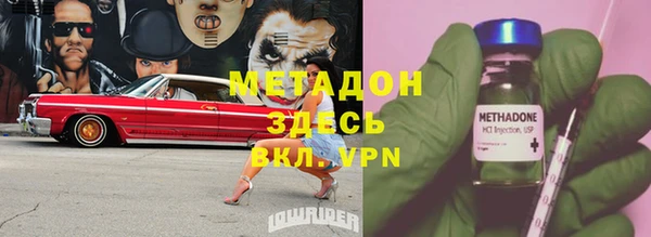 твердый Армянск