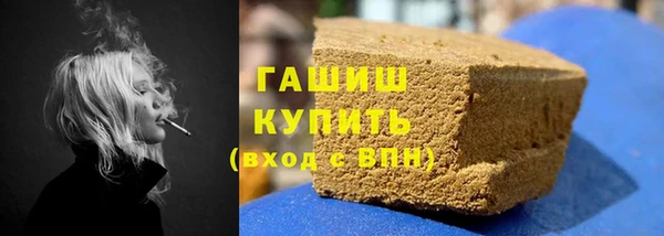 твердый Армянск