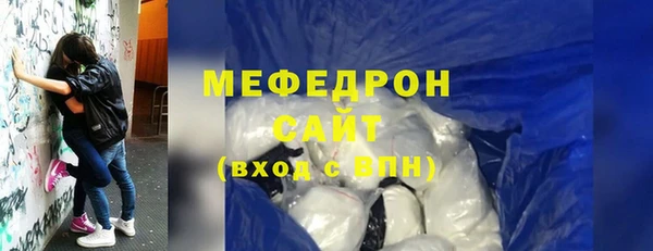 твердый Армянск