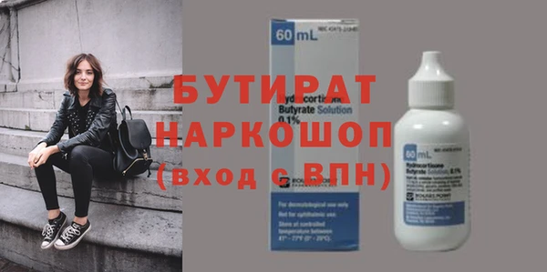 крисы Аркадак