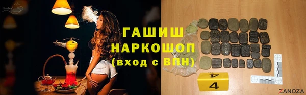 твердый Армянск