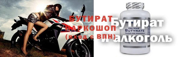 твердый Армянск