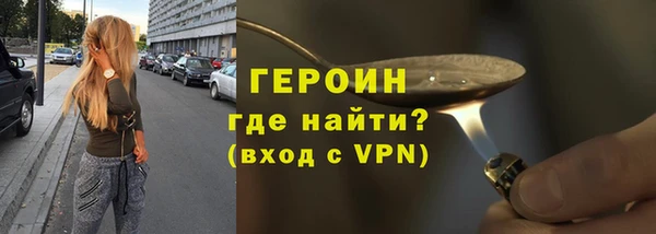 твердый Армянск