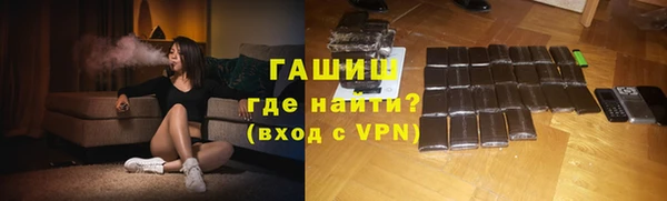 молекула духа Арсеньев