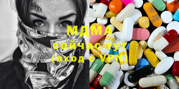 молекула духа Арсеньев