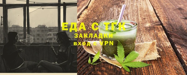 твердый Армянск