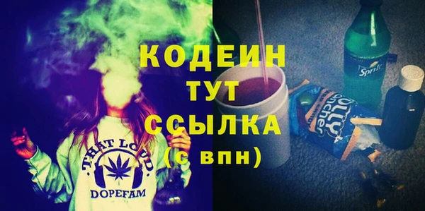 твердый Армянск