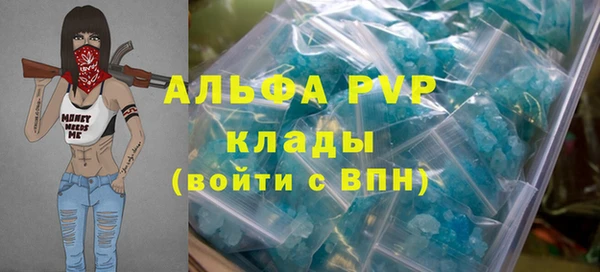 твердый Армянск