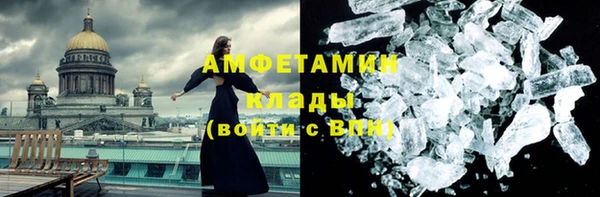 твердый Армянск