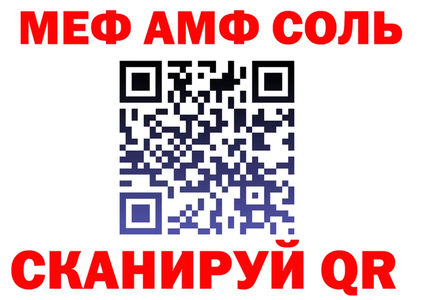 APVP Соль маркетплейс это OMG Данилов