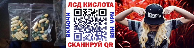 LSD-25 экстази кислота Данилов