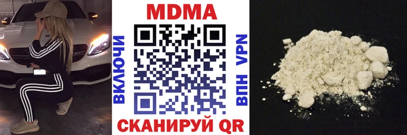 МДМА VHQ  Данилов 