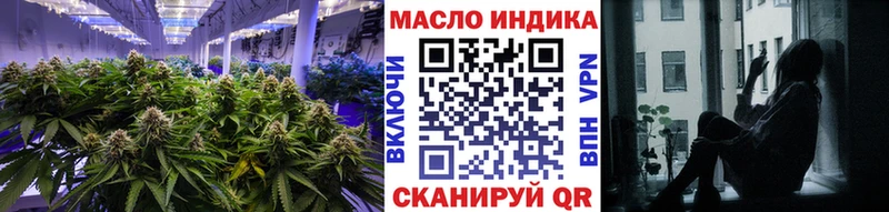 МЕГА ссылки  Данилов  ТГК вейп 